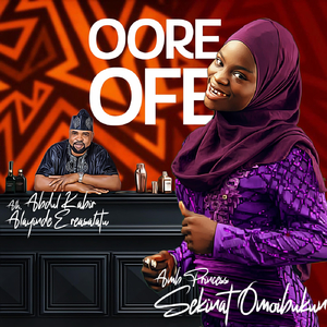 Appreciation (feat. Alh Abdul Kabir Alayande Ereasalatu)