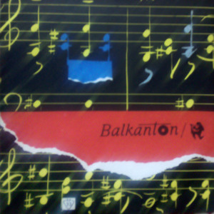 Партизански спомен