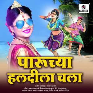 Landori Sange Nachtaan Mor