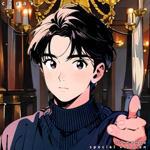 Creak ("Sixtones") (Special Version)