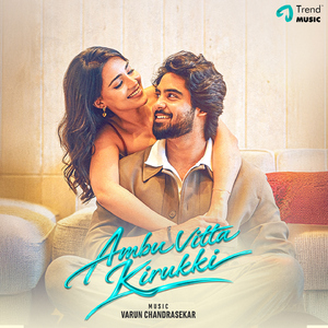 Ambu Vitta Kirukki