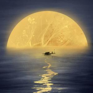 明月几时有(闽南语)