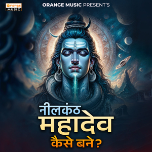 Nilkhant Mahadev Kaise Bane