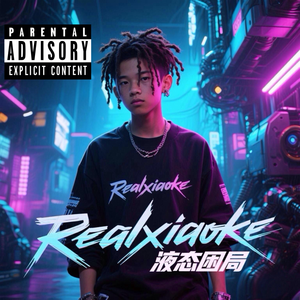 犹豫不决（Intro）