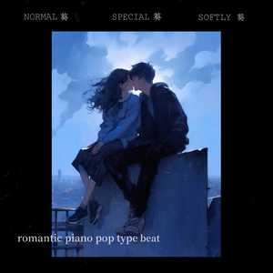 心动约定// romantic piano pop type beat