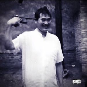 朱之文Freestyle