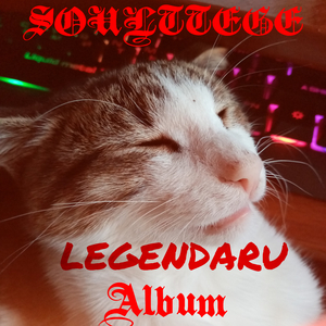 НАЛИК (Phonk Remix)