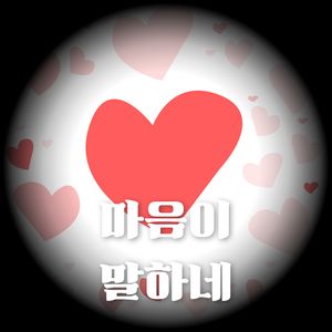 꽃잎은 떨어져도