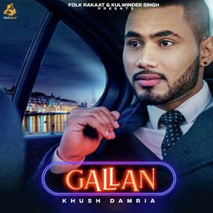 Gallan