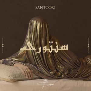 Santoori