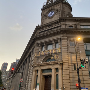 和住方尚持丈