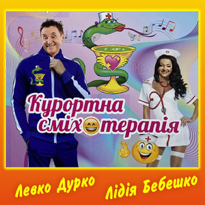 Медсестричка