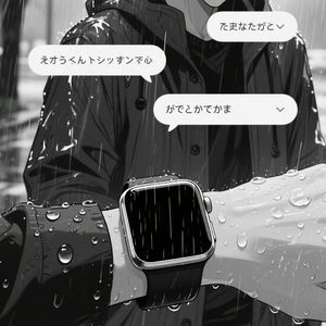 Lazy × 网感 Type Beat "聊天记录"