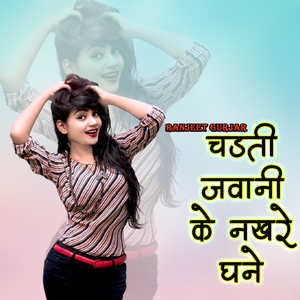 Chadati Jawani Ke Nakhare Ghane