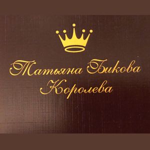 Август повесил лето на гвоздь