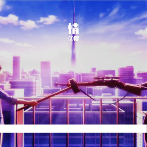 遗失的寂寞 伴奏