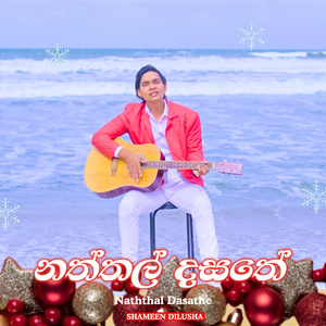 Naththal Dasathe
