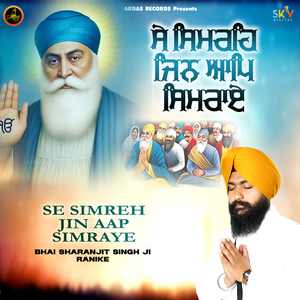 Se Simreh Jin Aap Simraye