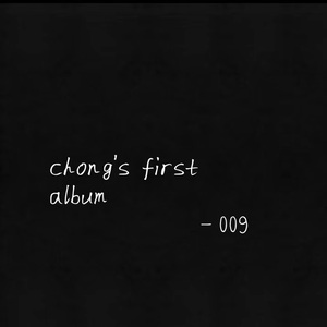 出口成章（demo）