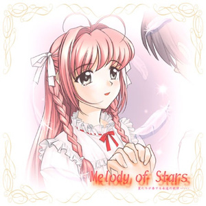 六月のメモリー