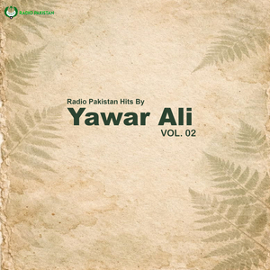 Ya Muhammad Nigah-e-karam Keejiye Hum Ghareebon Ka Koi Sahara Nahin
