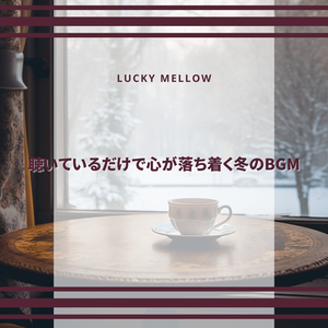 Warmth Amidst the Cold