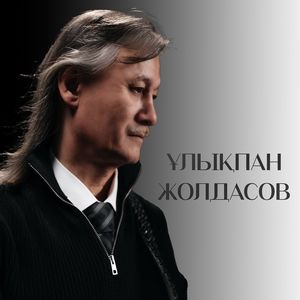 Сәби бақыты