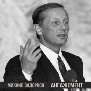 Славной поступью в авангарде пятилетки…