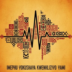 Imephu Yokushaya Kwenhliziyo Yami