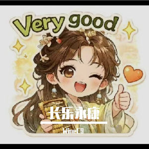 风车谣