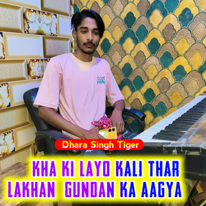 Kha Ki Layo Kali Thar