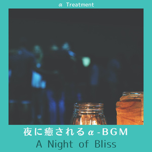 For the City of Love