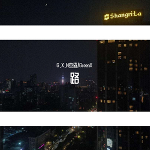 路