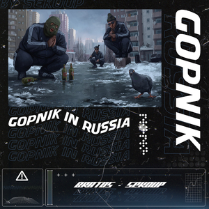 Tri poloski (три-полоски)