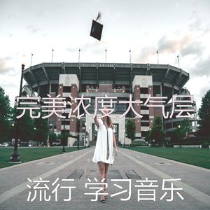 柔和的焦点时刻