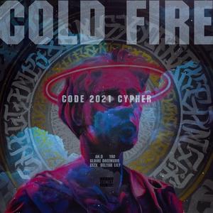 冷火（Cold Fire）