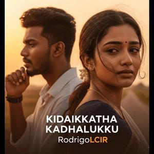 Kidaikkatha Kadhalukku