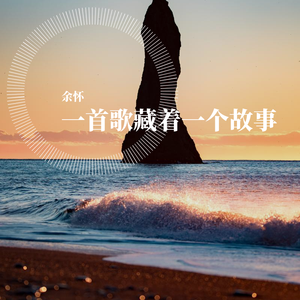 眉间雪