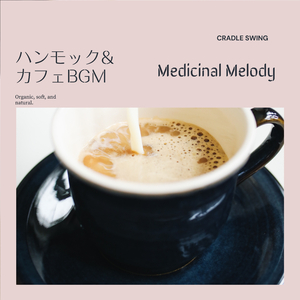 The Price of the Beans