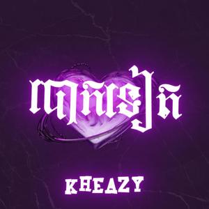 បោកទៀត (HipHop)