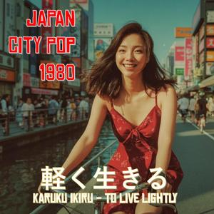 手放す勇気 (Tebanasu Yūki) (Live)