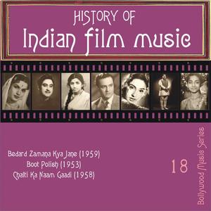 Bedard Zamana Kya Jane