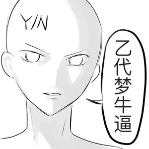 找不到好男人就找好多男人（打工姐）