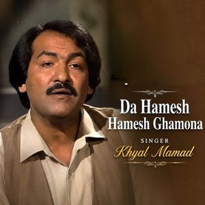 Da Hamesh Hamesh Ghamona
