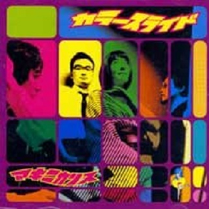 仁侠外伝〜玄界滩