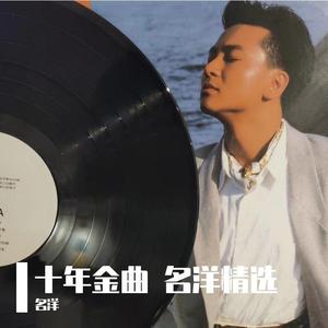 珍惜来临的一年 master