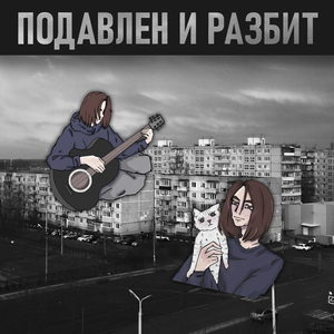 Моя война (Remastered 2021)