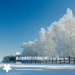 秋日之歌 song of autumn