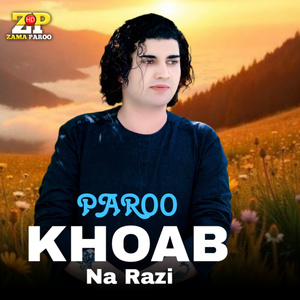 Khoab Na Razi