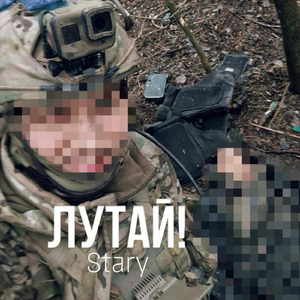 Лутай!